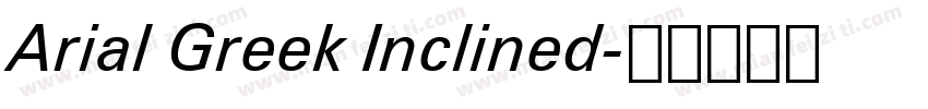 Arial Greek Inclined字体转换